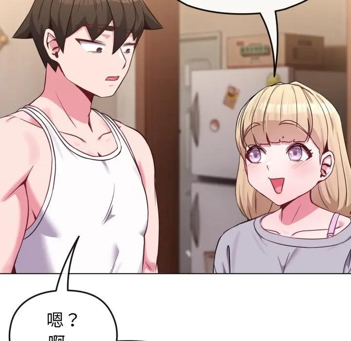 戀上年上的她第34話