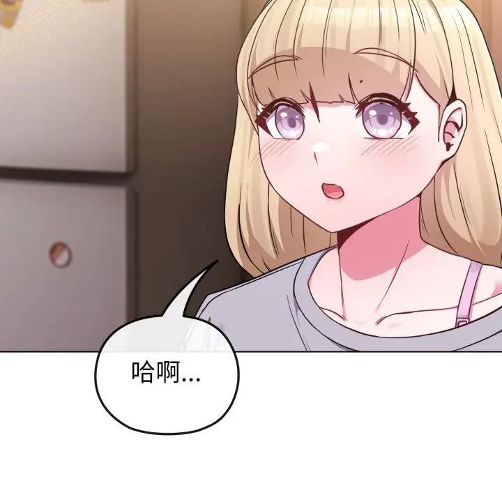 戀上年上的她第34話