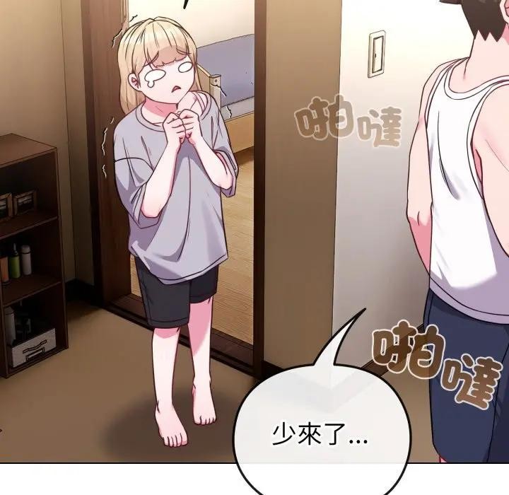 戀上年上的她第34話