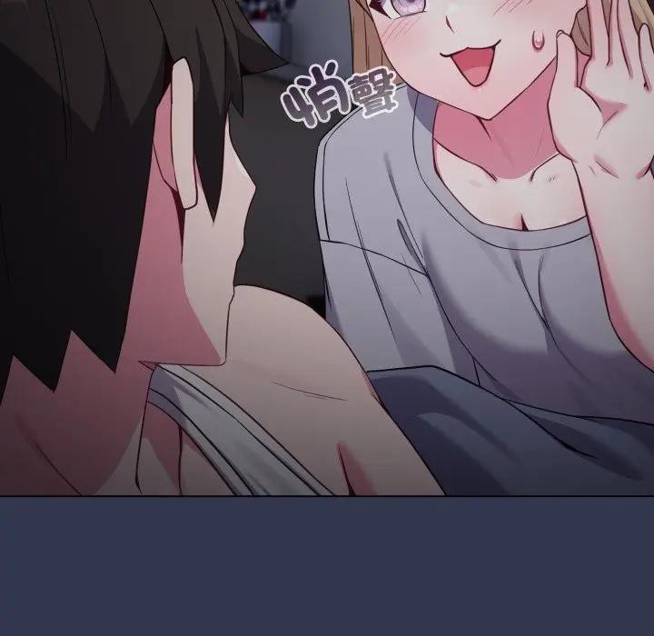 戀上年上的她第34話