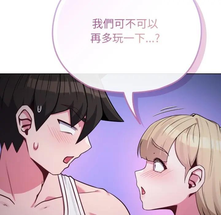 戀上年上的她第35話