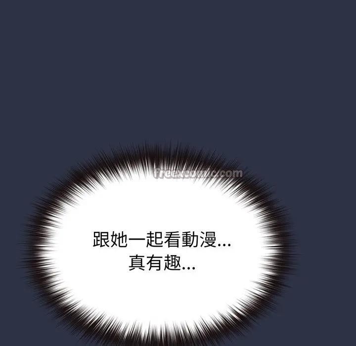 戀上年上的她第35話