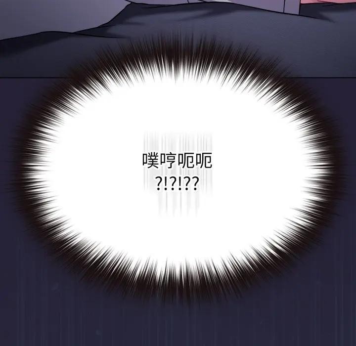 戀上年上的她第35話