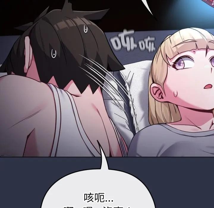 戀上年上的她第35話