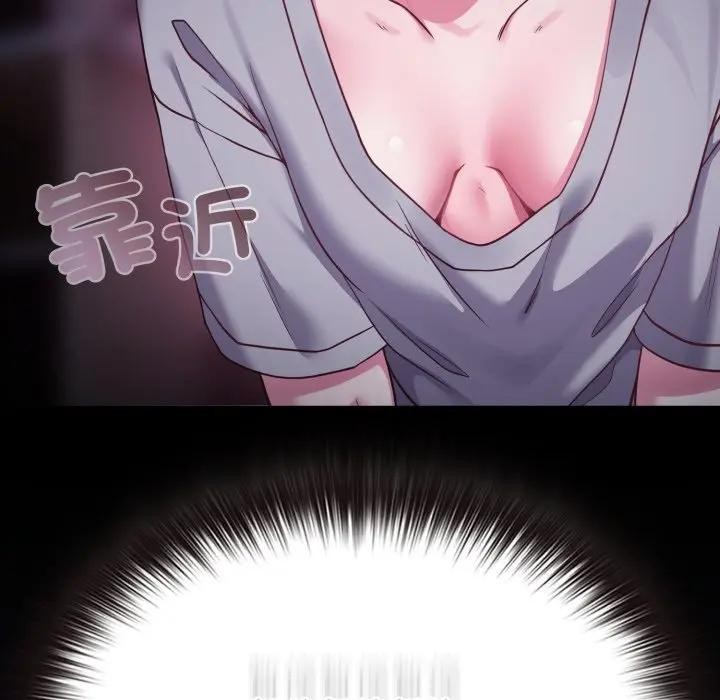 戀上年上的她第35話