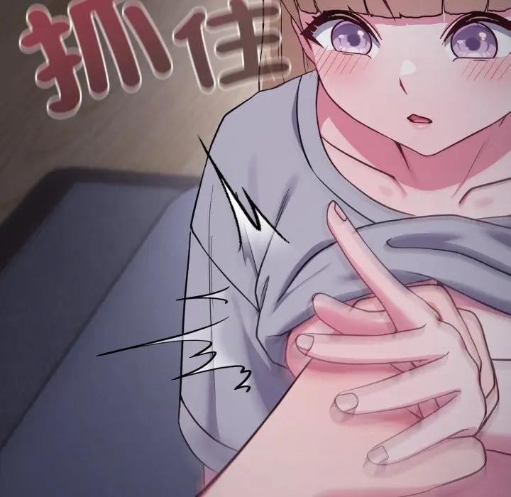 戀上年上的她第35話