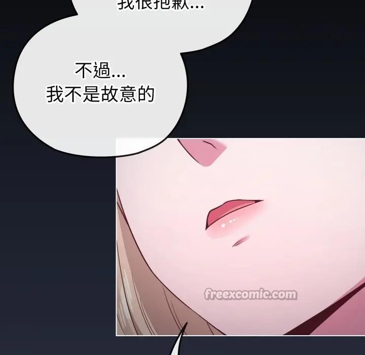 戀上年上的她第35話