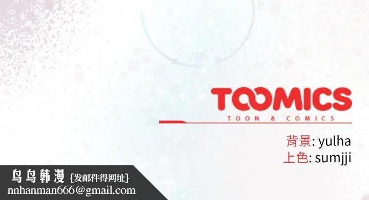 戀上年上的她第35話