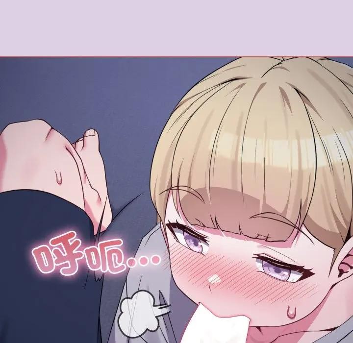 戀上年上的她第36話