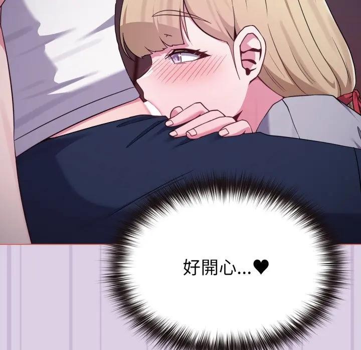 戀上年上的她第36話