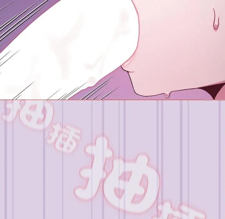 戀上年上的她第36話