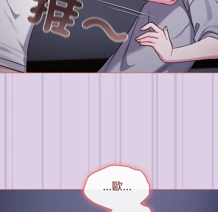 戀上年上的她第36話