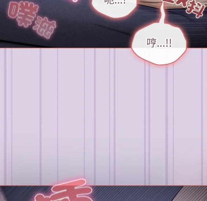 戀上年上的她第36話