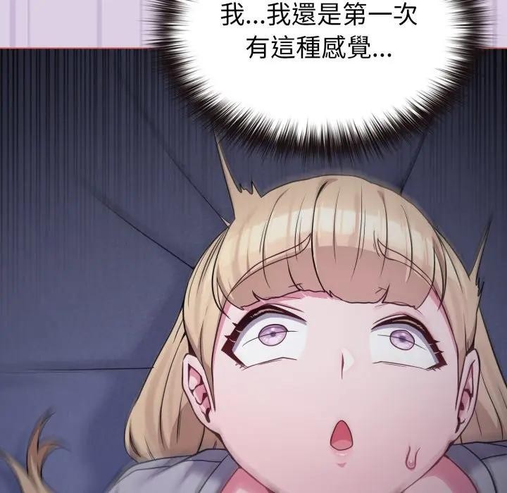 戀上年上的她第36話