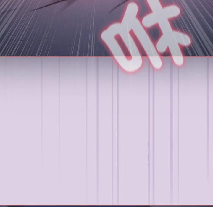 戀上年上的她第36話