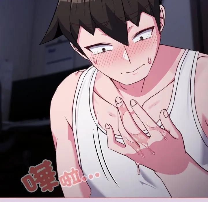 戀上年上的她第36話