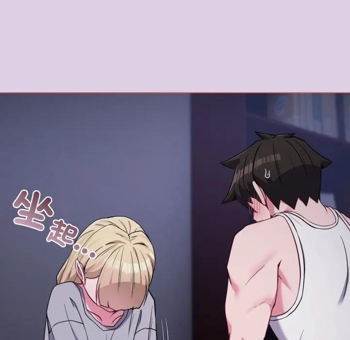 戀上年上的她第36話