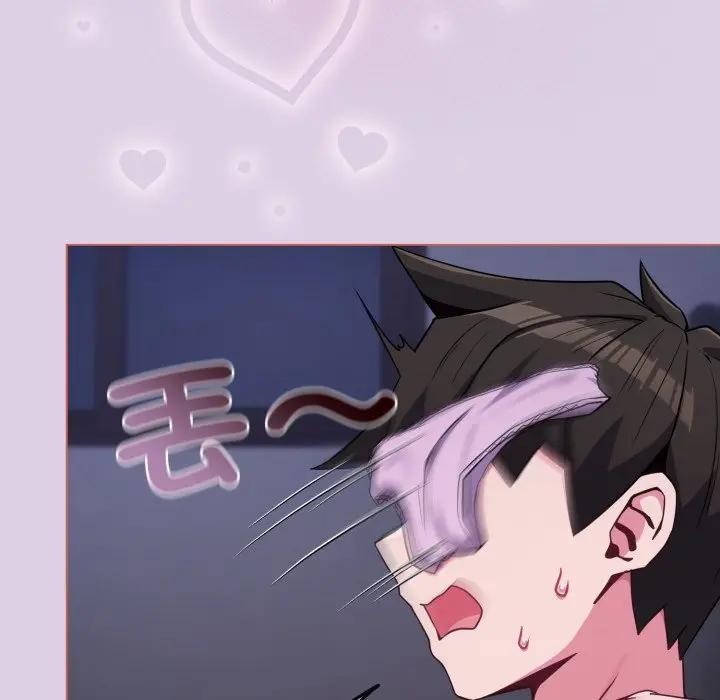 戀上年上的她第36話