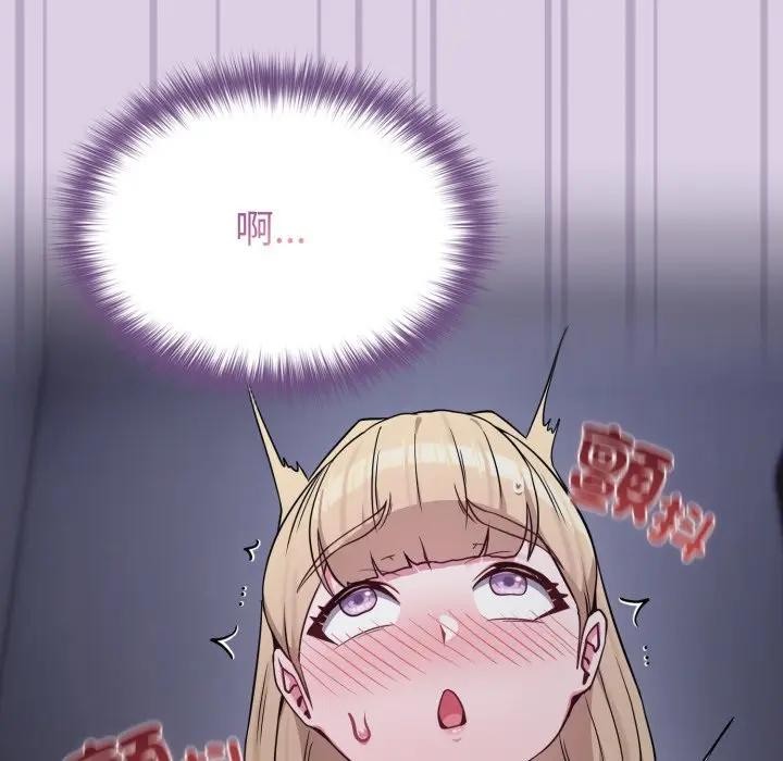 戀上年上的她第36話