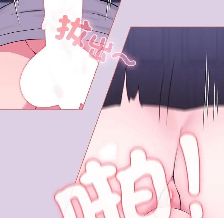 戀上年上的她第37話