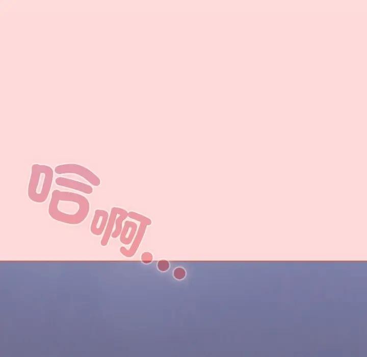 戀上年上的她第37話