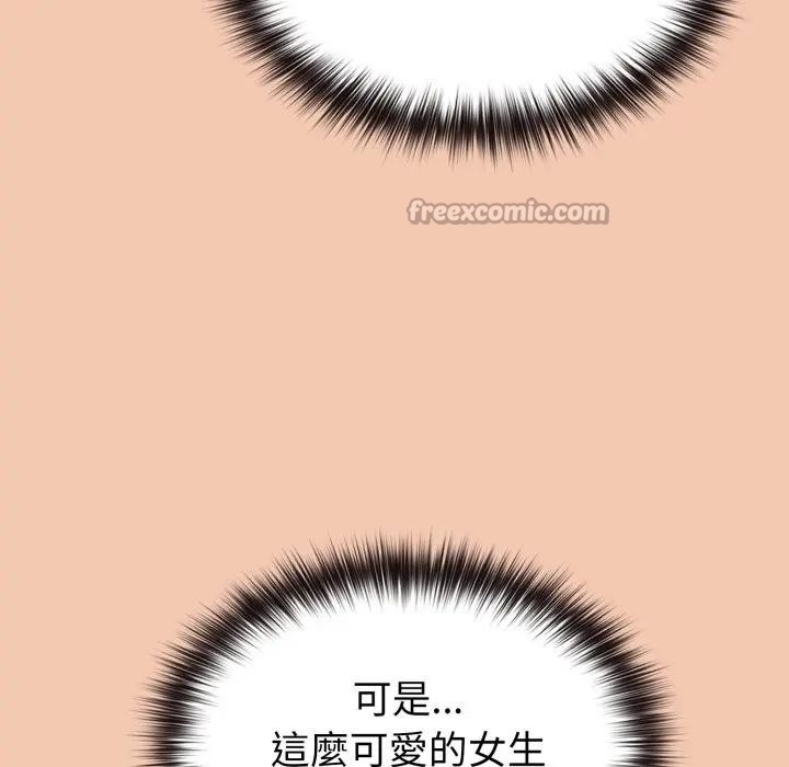 戀上年上的她第37話