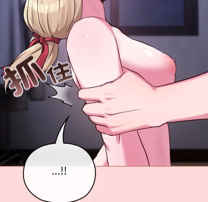 戀上年上的她第37話