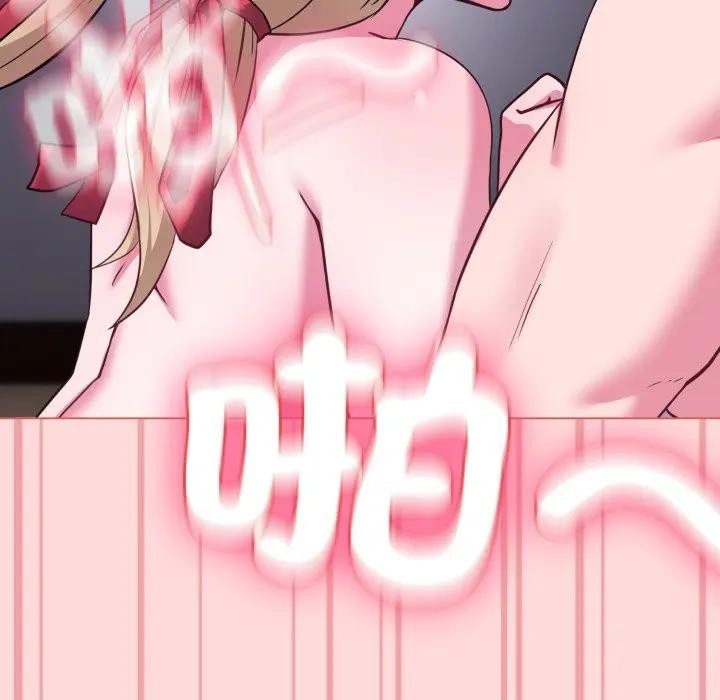 戀上年上的她第37話