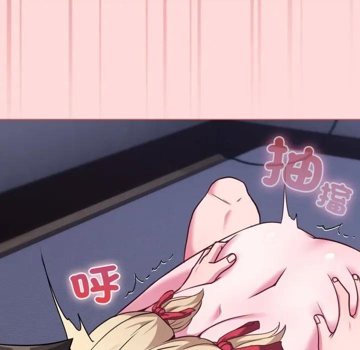 戀上年上的她第37話