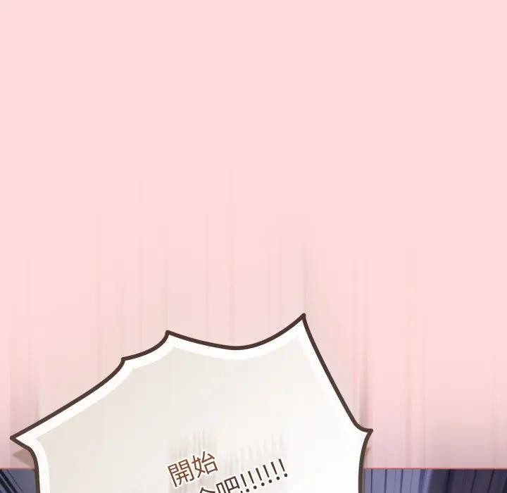 戀上年上的她第37話