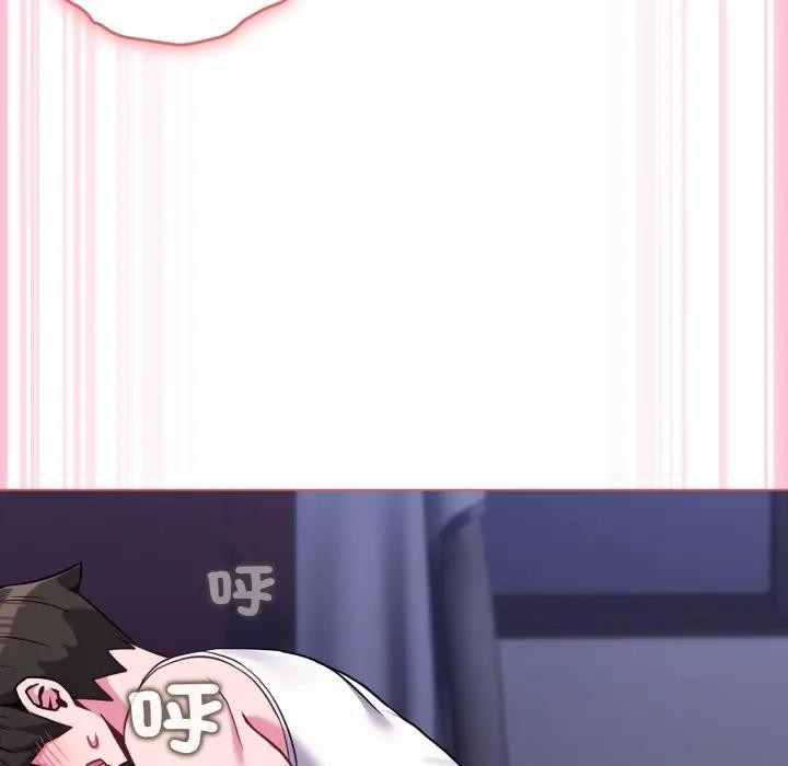 戀上年上的她第38話