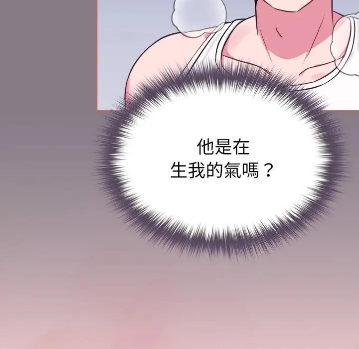 戀上年上的她第38話