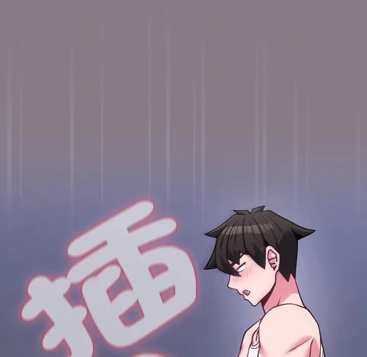 戀上年上的她第38話