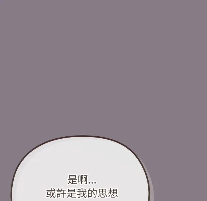 戀上年上的她第38話