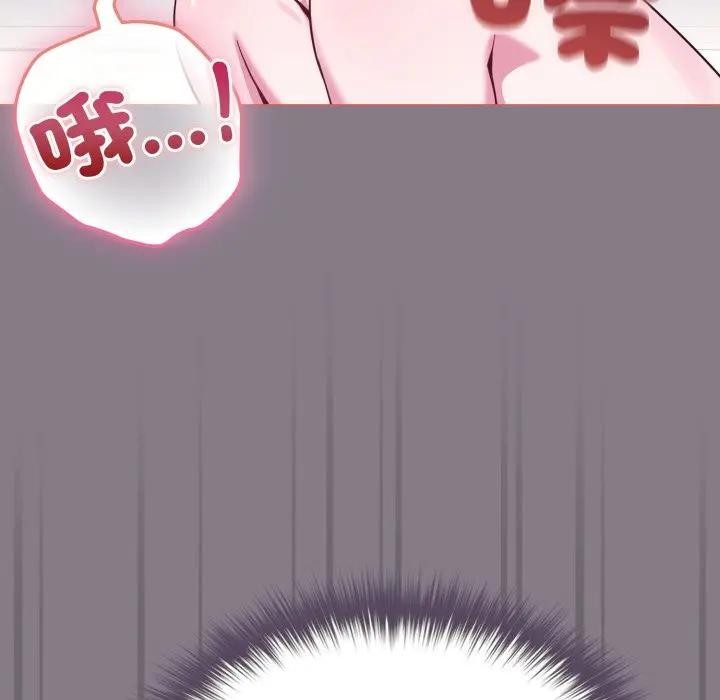 戀上年上的她第38話