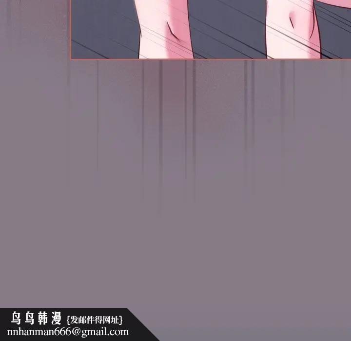 戀上年上的她第38話