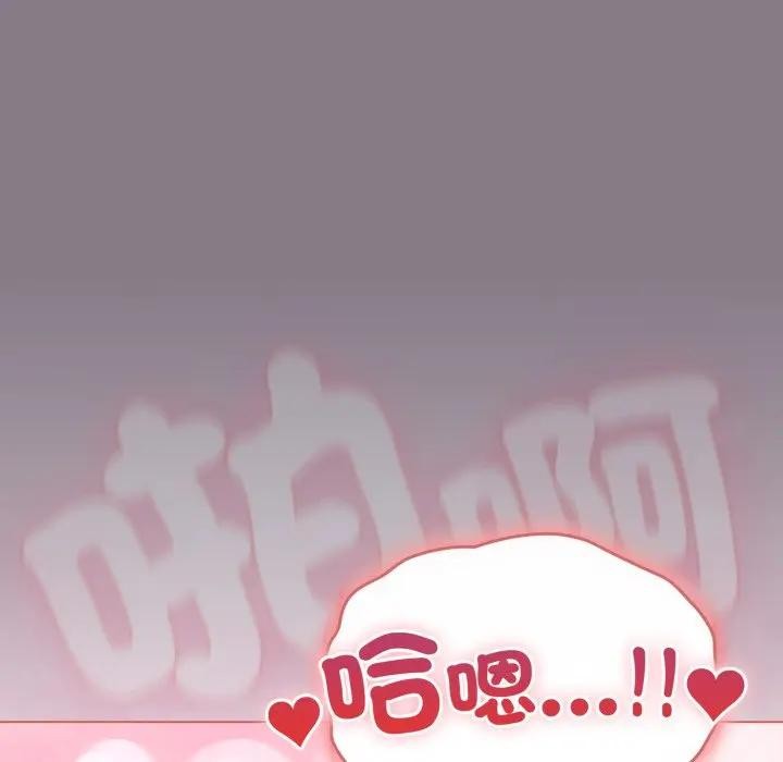 戀上年上的她第38話