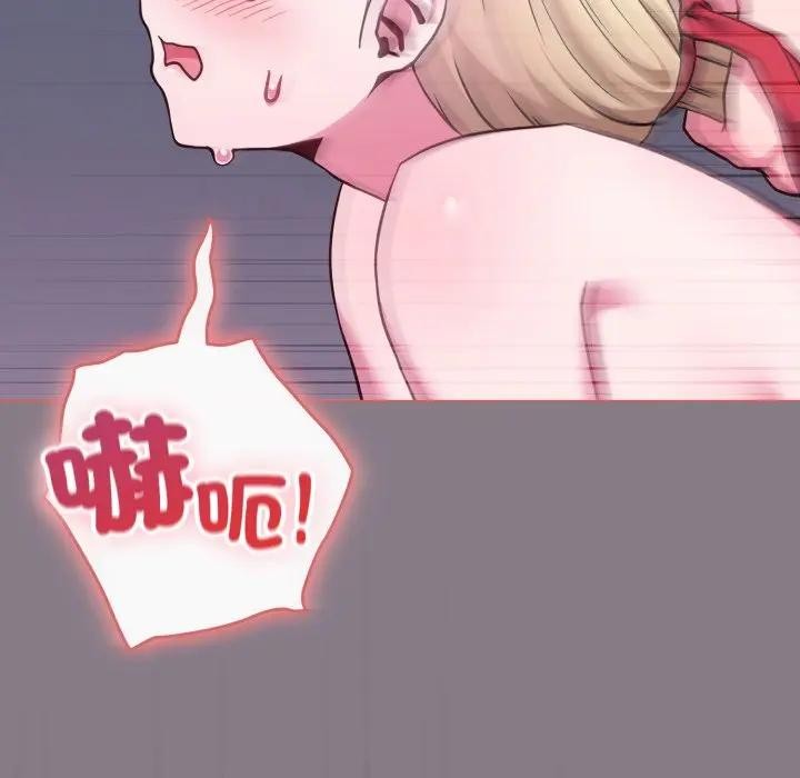 戀上年上的她第38話