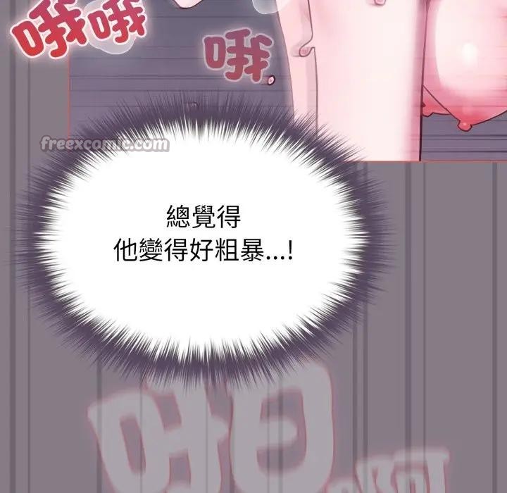 戀上年上的她第38話