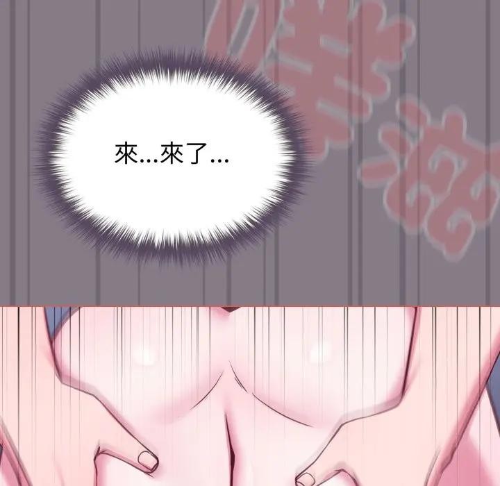 戀上年上的她第38話