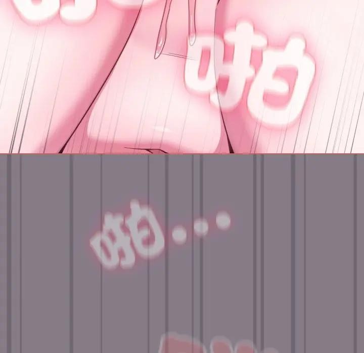 戀上年上的她第38話