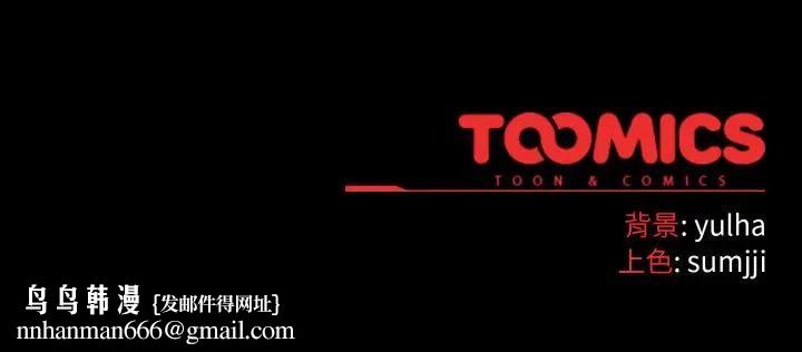 戀上年上的她第38話