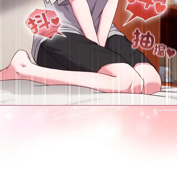 戀上年上的她第39話