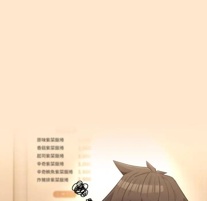 戀上年上的她第39話