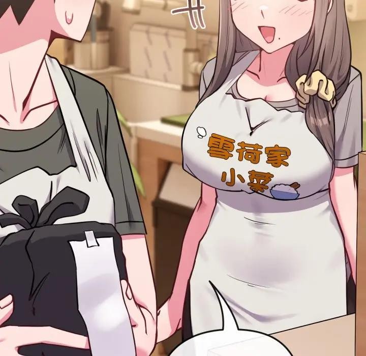 戀上年上的她第39話