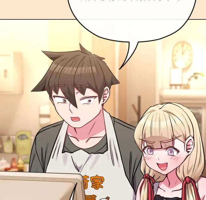 戀上年上的她第39話