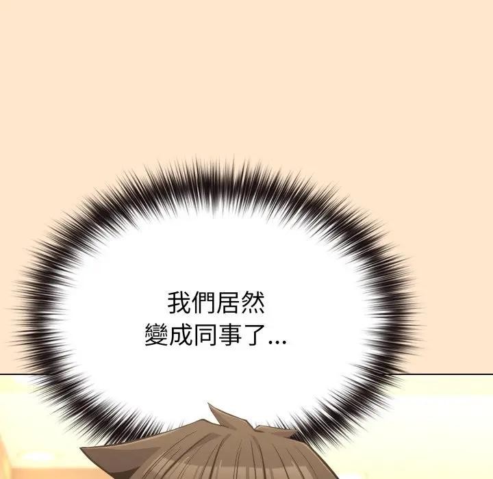 戀上年上的她第39話