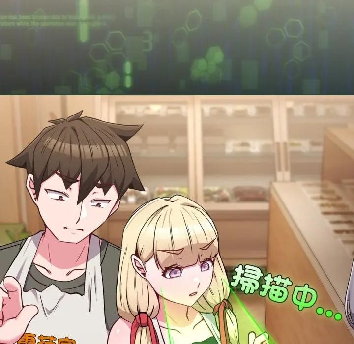 戀上年上的她第39話