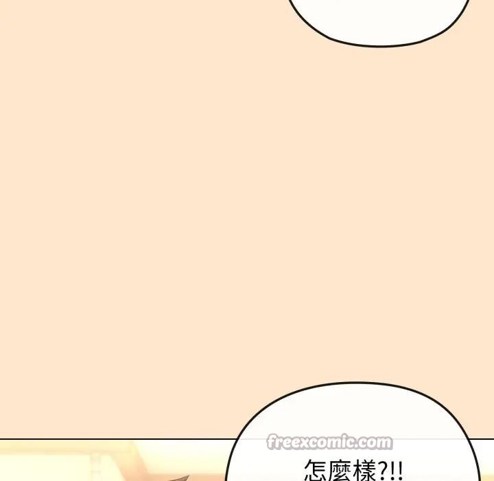 戀上年上的她第39話
