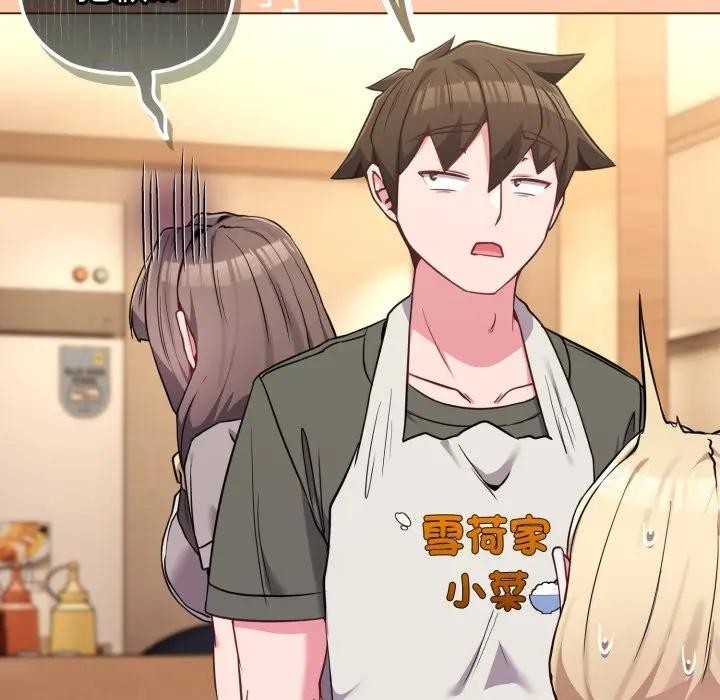 戀上年上的她第39話